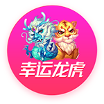 世体：拉什福德曾4次对阵巴萨，23年欧联杯附加赛进球并获评最佳